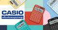 เครื่องคิดเลข CASIO ทั้ง 9 ประเภท พร้อมแนะนำ 6 รุ่น คำนวณแม่น สำหรับทุกการใช้งาน