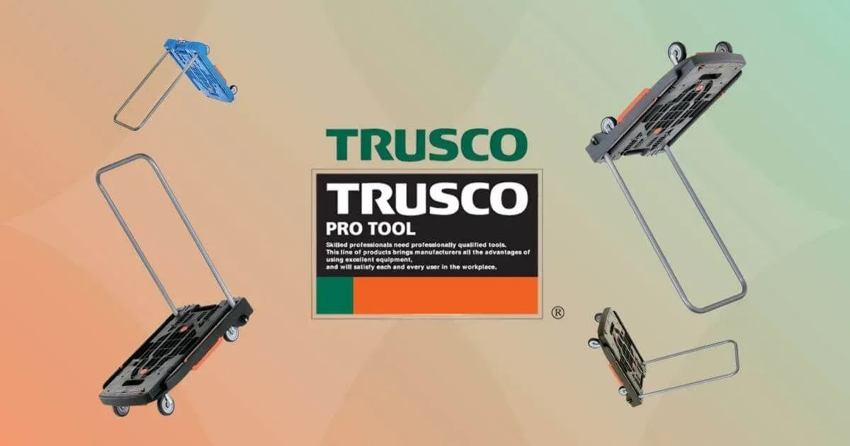 รถเข็นพับได้ NEW KOMAWARI KUN ล้อหมุนง่ายเคลื่อนย้ายไร้เสียงจากแบรนด์ TRUSCO