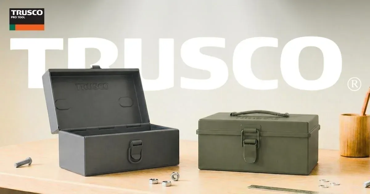 กล่องเครื่องมือเหล็ก TRUSCO รุ่นใหม่ แกร่งตามมาตรฐานเดิม ดูดียิ่งขึ้นด้วยสไตล์มินิมอล เพิ่มประสิทธิภาพการจัดเก็บเครื่องมือให้พร้อมใช้งานได้ทันที