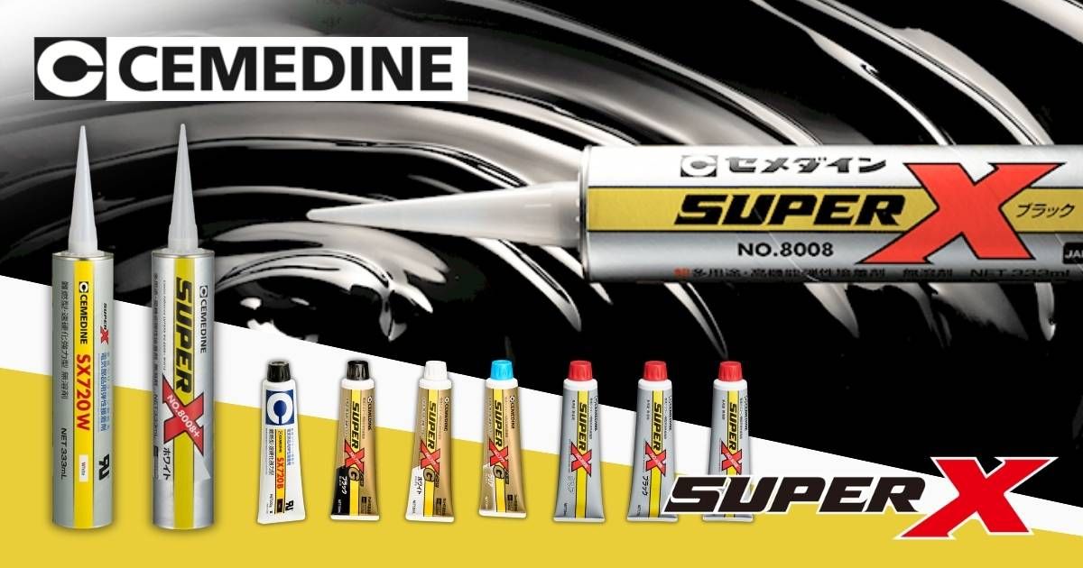 กาว CEMEDINE Super X Series กาวอเนกประสงค์ ยืดหยุ่นสูง เกรดอุตสาหกรรม ยึดติดวัสดุได้หลากหลาย