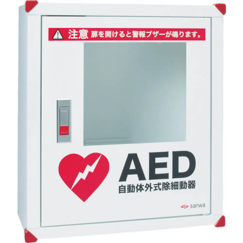 ตู้เก็บอุปกรณ์ PPE