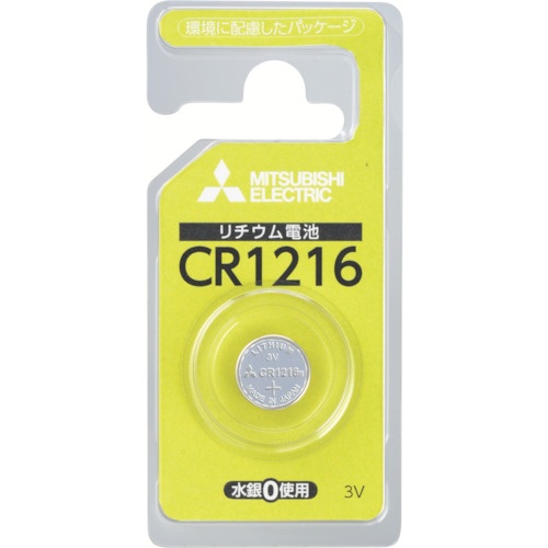 แบตเตอรี่ลิเธียมแบบเหรียญ 1 ชิ้น บรรจุในแผงพลาสติกใส แบรนด์ MITSUBISHI ELECTRIC