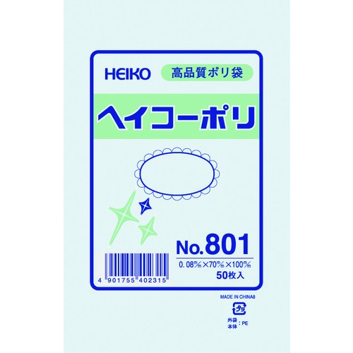 ถุงพลาสติกโพลีเอทิลีนมาตรฐาน (โปร่งใส) หนา 0.08 มม. แบรนด์ HEIKO