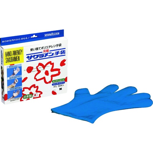 ถุงมือมาตรฐาน Sakuramen (100 ชิ้น) - สีน้ำเงินโพลีเอสเตอร์ แบรนด์ TKG