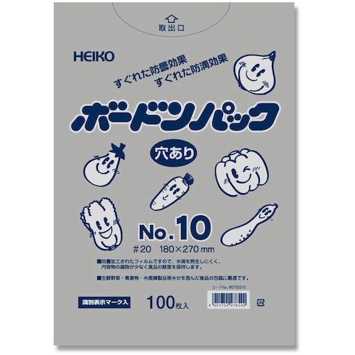 ชุด Bordon Pack มีเครื่องหมายพลาสติก หมายเลข 20 พร้อมรูเจาะ แบรนด์ HEIKO