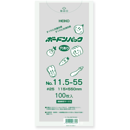 ชุดพลาสติก Bordon Pack เบอร์ 25 แบบยาว มีรู แบรนด์ HEIKO