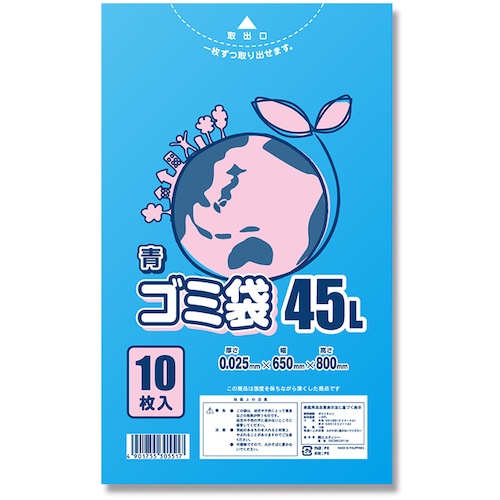 ถุงขยะสีฟ้า LD แบรนด์ SHIMOJIMA