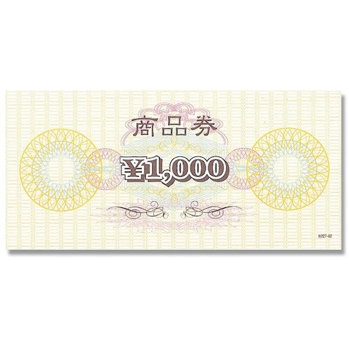 บัตรของขวัญ N แบรนด์ HEIKO