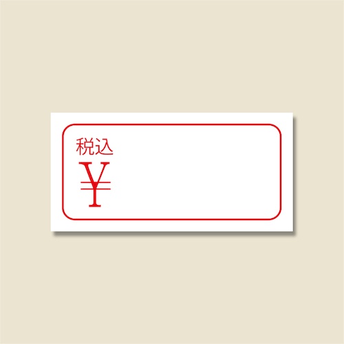ป้ายติดสินค้า / ป้ายราคา แบรนด์ HEIKO