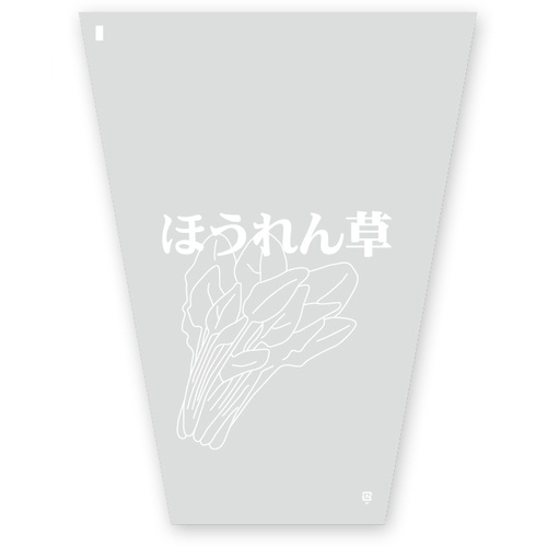 ผักโขมบรรจุกล่องของบอร์ดอน แบรนด์ SHIMOJIMA