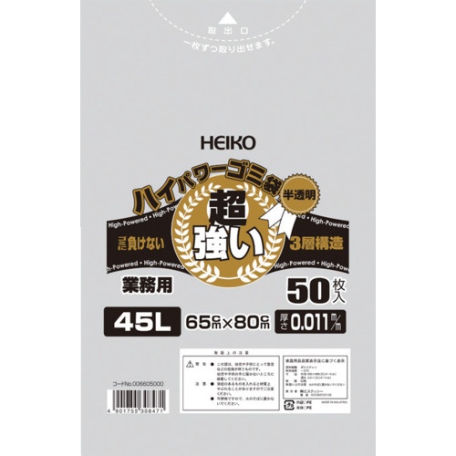 ถุงขยะโปร่งแสงกำลังสูง แบรนด์ HEIKO
