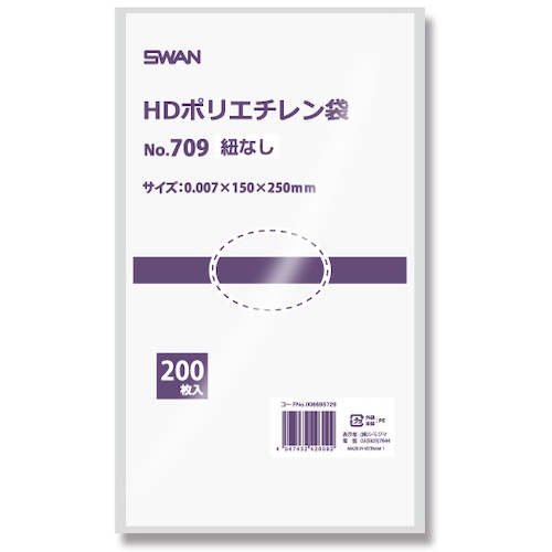 ถุงพลาสติกโพลีเอทิลีน HD มาตรฐาน รุ่น 700 ไม่มีเชือกผูก บรรจุ 200 ถุงต่อแพ็ค แบรนด์ SHIMOJIMA