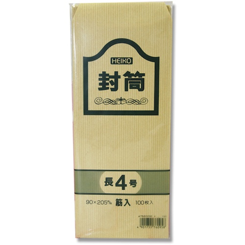 ซองกระดาษคราฟท์สำหรับใช้ในสำนักงาน ขนาด 4 (ยาว) ขอบเป็นร่อง แบรนด์ HEIKO