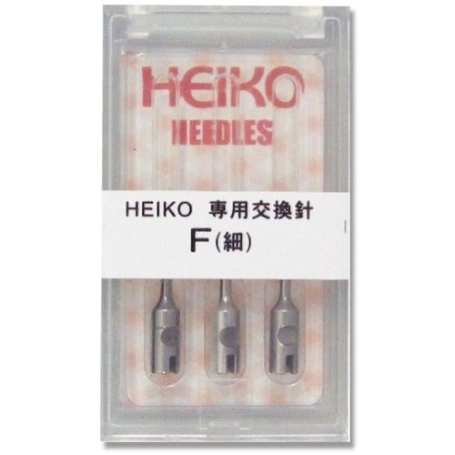 เข็มเปลี่ยนปืน แบรนด์ HEIKO