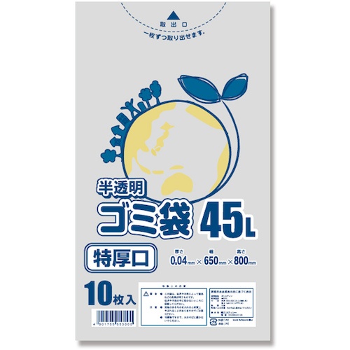 ถุงเก็บขยะโปร่งแสง 04E ขนาด 45 ลิตร โปร่งแสง แบรนด์ HEIKO