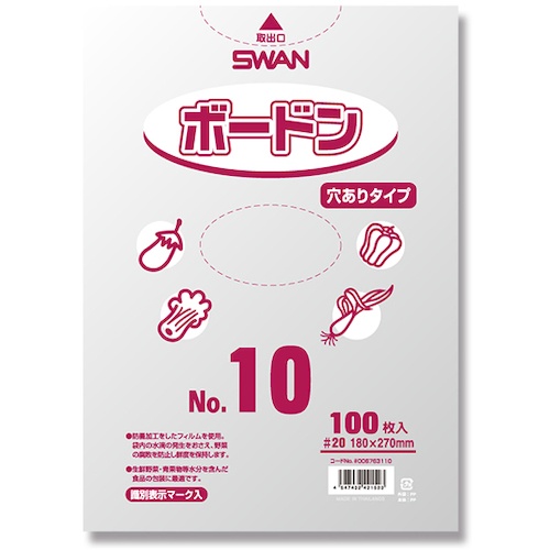 ชุด Bordon Pack มีเครื่องหมายพลาสติก หมายเลข 20 พร้อมรูเจาะ แบรนด์ SHIMOJIMA