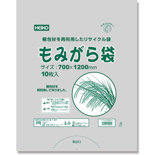 ถุงแกลบข้าว (วัสดุบรรจุภัณฑ์รีไซเคิล) แบรนด์ HEIKO