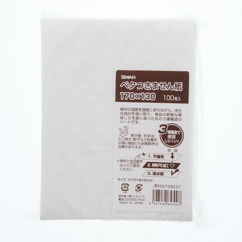 แผ่นรักษาความสดของอาหาร - กระดาษไม่เหนียว แบรนด์ SHIMOJIMA