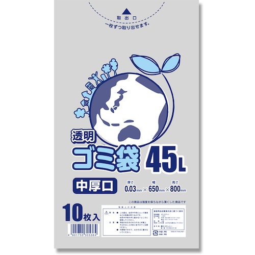 อุปกรณ์ทำความสะอาดและสุขอนามัย แบรนด์ SHIMOJIMA