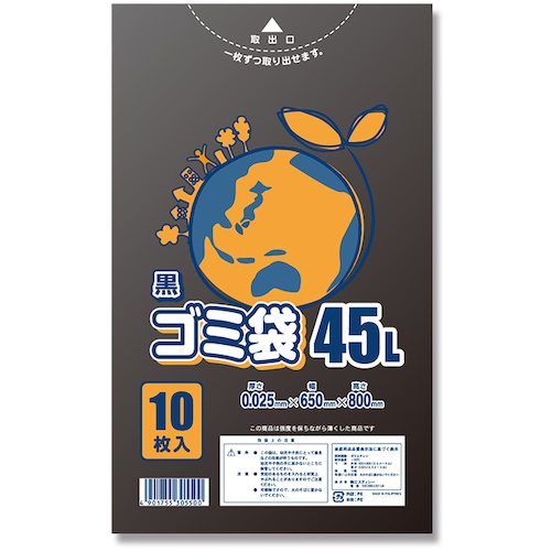 ถุงขยะสีดำ LD แบรนด์ SHIMOJIMA
