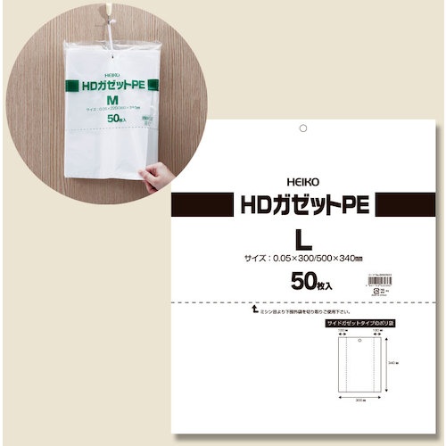 HD Gusset Poly แบรนด์ HEIKO