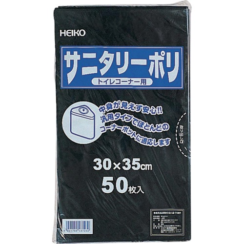 สุขภัณฑ์โพลี LD แบรนด์ HEIKO