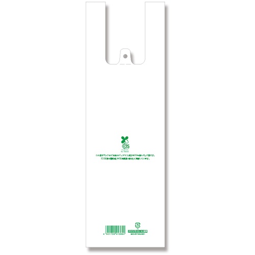 ถุงพลาสติกสำหรับช้อปปิ้ง - BioHand Hyper - สำหรับใส่แก้ว แบรนด์ HEIKO