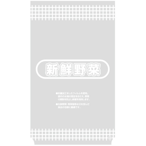 ชุด Bordon Pack ลาย #20 แบบตัดมุม สำหรับใช้งานในสนามใหม่ มีเครื่องหมายพลาสติกให้ด้วย แบรนด์ HEIKO