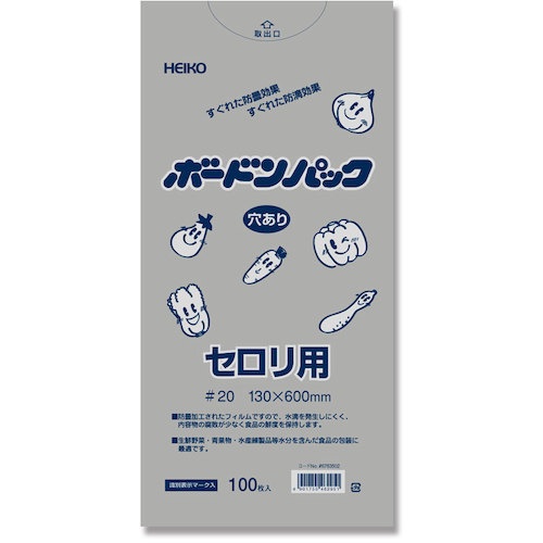แพ็คพลาสติก Bordon เบอร์ 20 มีรู สำหรับใส่ขึ้นฉ่าย แบรนด์ HEIKO