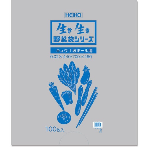 ถุงใส่ผักเบอร์ 20 สำหรับกล่องกระดาษแตงกวา แบรนด์ HEIKO