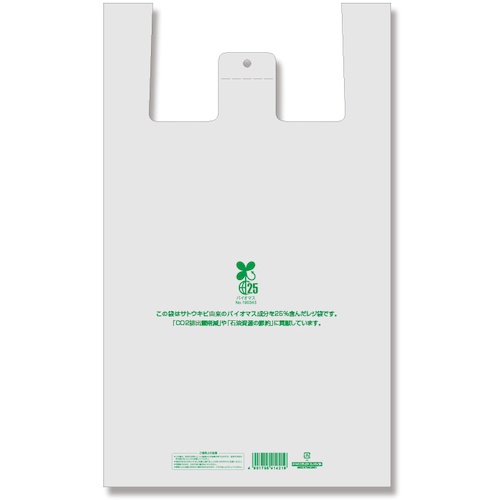 ถุงพลาสติกสำหรับช้อปปิ้ง - BioHand Hyper - จากธรรมชาติ แบรนด์ HEIKO
