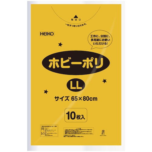 ถุงโพลีเอทิลีนสีต่างๆ สำหรับงานอดิเรก ขนาด LL แบรนด์ HEIKO