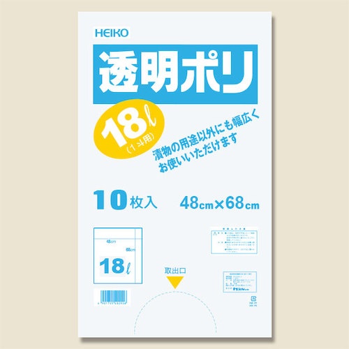 โพลีเอทิลีนโปร่งใส, โพลีเอทิลีนทรงกระบอก แบรนด์ HEIKO