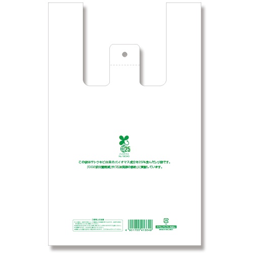 ถุงพลาสติกสำหรับช้อปปิ้ง - BioHand Hyper - สำหรับใส่กล่องอาหารกลางวัน แบรนด์ HEIKO