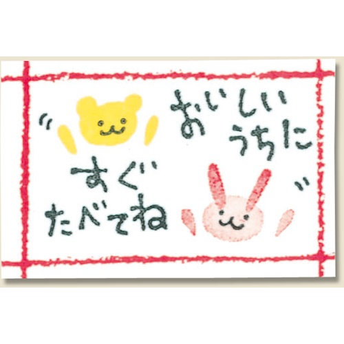 สติกเกอร์ปิดผนึกของขวัญ - ไชโย แบรนด์ HEIKO