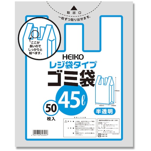 ถุงขยะแบบถุงพลาสติกสำหรับช้อปปิ้ง ขนาด 45 ลิตร แบรนด์ HEIKO