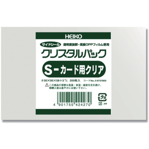 ถุง OPP ยี่ห้อ Crystal Pack ขนาด S สำหรับใส่บัตรโทรศัพท์ แบรนด์ HEIKO