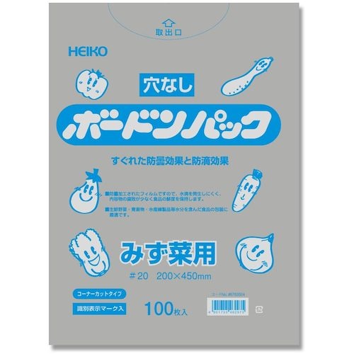ชุด Bordon พร้อมเครื่องหมายพลาสติก หมายเลข 20, เลขที่ 20-45, Mizuna C-Cut แบรนด์ HEIKO