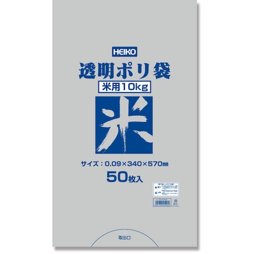 ถุงพลาสติกใสสำหรับบรรจุข้าวสาร แพ็คละ 50 ถุง แบรนด์ HEIKO