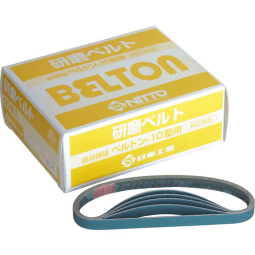 กระดาษทรายสายพานสำหรับ BELTON 10 x 330 แบรนด์ NITTO KOHKI