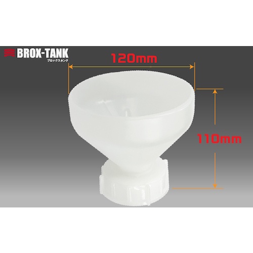 ถังโพลีเอทิลีนแบบวางซ้อนได้ BROX-TANK 20 ลิตร กรวยสำหรับใส่ของเหลวเสีย แบรนด์ KOKUGO