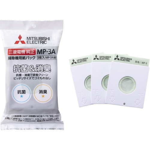 เครื่องทําความสะอาด แบรนด์ MITSUBISHI ELECTRIC