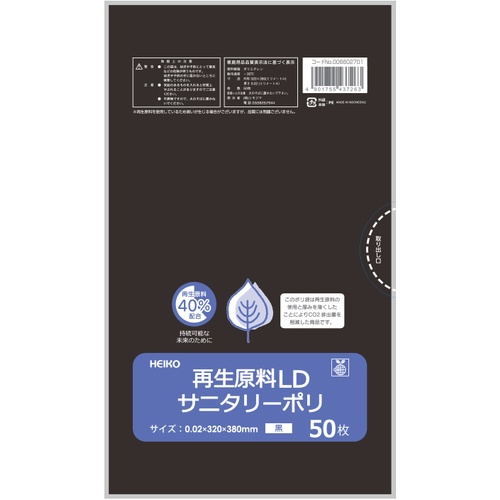 โพลีเมอร์ LD สุขภัณฑ์รีไซเคิลจากวัตถุดิบ แบรนด์ HEIKO