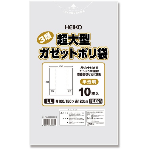 อุปกรณ์บรรจุภัณฑ์ แบรนด์ HEIKO
