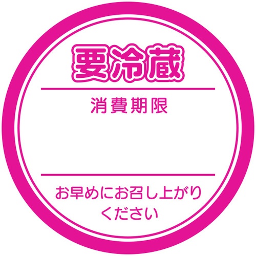 ฉลากที่จำเป็นสำหรับการทำความเย็นเชิงพาณิชย์ แบรนด์ HEIKO