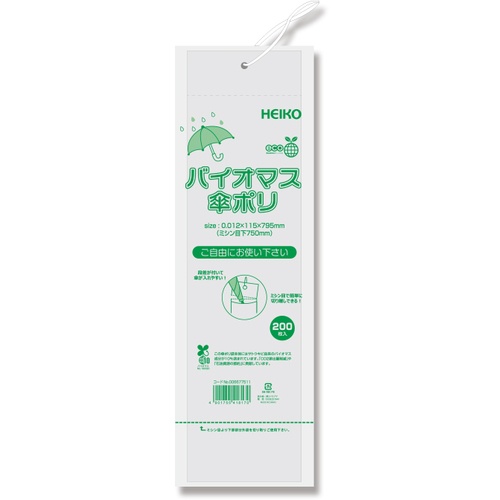 อุปกรณ์สำนักงานและวัสดุก่อสร้าง แบรนด์ HEIKO