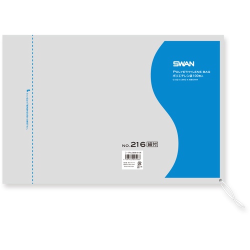 ถุงพลาสติกโพลีเอทิลีนมาตรฐาน LD พร้อมเชือกผูก แบรนด์ SHIMOJIMA
