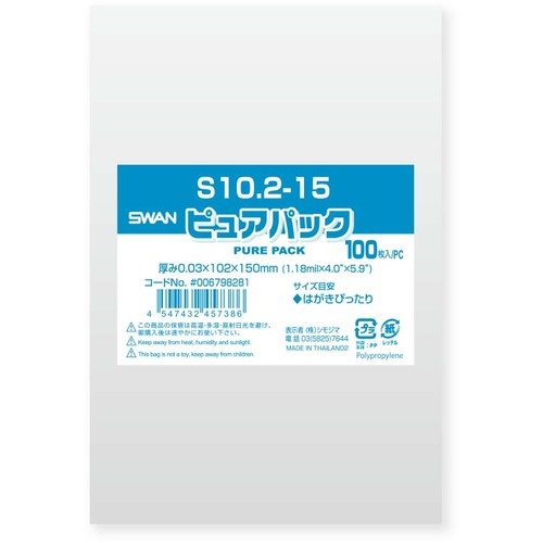ถุง OPP Pure Pack S แบรนด์ SHIMOJIMA
