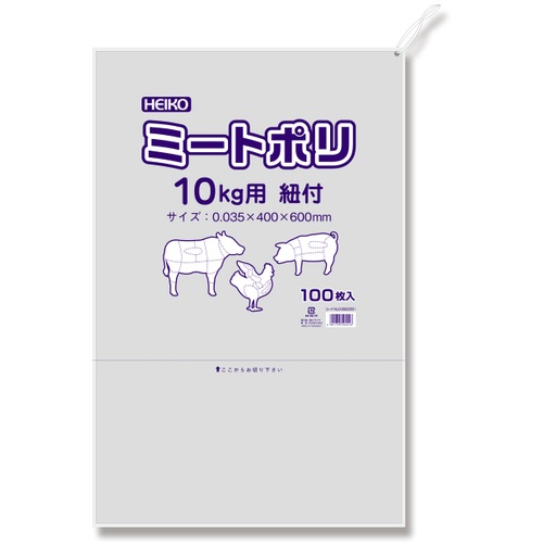 ถุงพลาสติกใส่เนื้อสัตว์แบบมีเชือกผูก แบรนด์ HEIKO