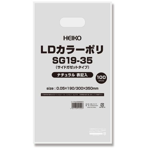 ถุงพลาสติกคุณภาพต่ำ พลาสติกสี LD พร้อมฉลาก แบรนด์ HEIKO